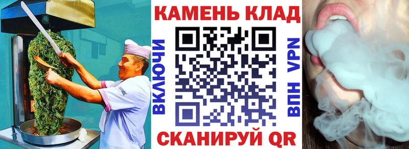 Canna-Cookies конопля  Купить где  Емва 