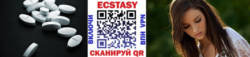 Купить закладки  Емва  Экстази louis Vuitton 
