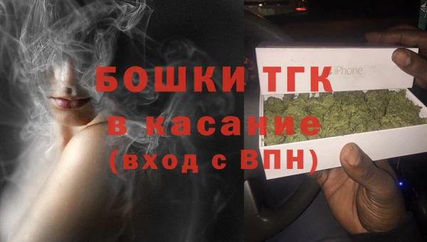 бутират Арсеньев