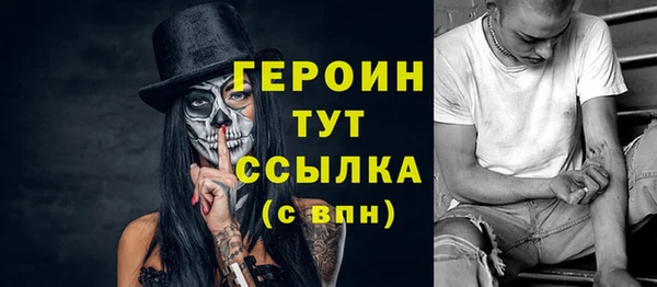 бутират Арсеньев