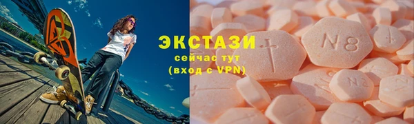 метадон Армянск