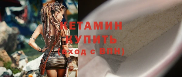 бутират Арсеньев