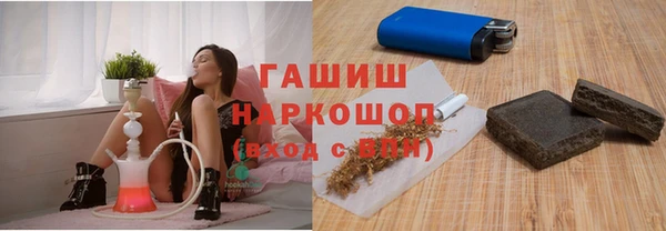 метадон Армянск