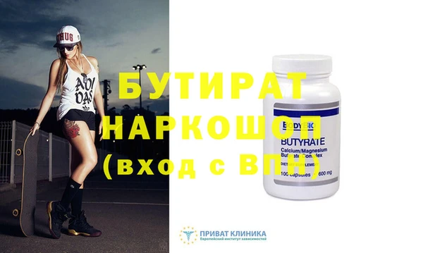 стаф Аркадак