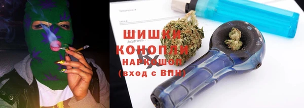 метадон Армянск
