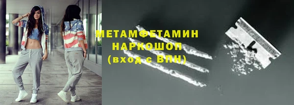 метадон Армянск