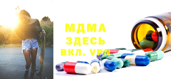 метадон Армянск