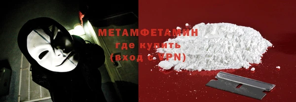 метадон Армянск