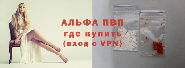 бутират Арсеньев