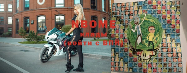 бутират Арсеньев