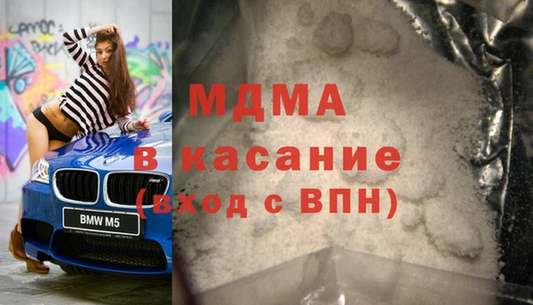 бутират Арсеньев