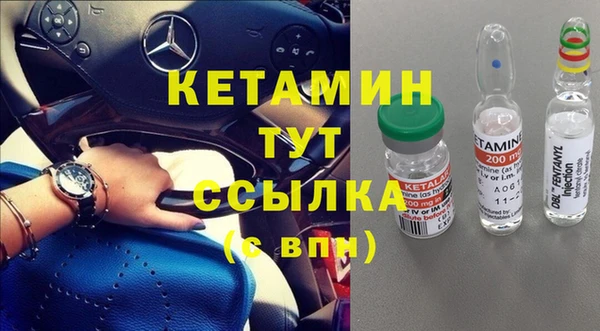 метадон Армянск