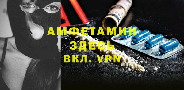 метадон Армянск