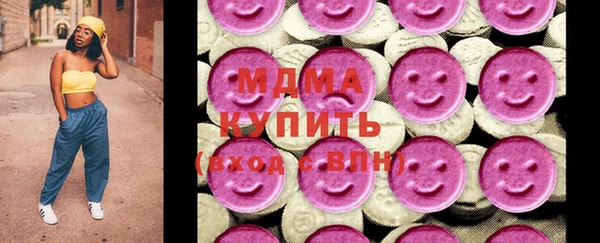 метадон Армянск
