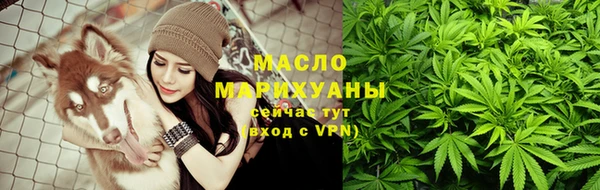 бутират Арсеньев