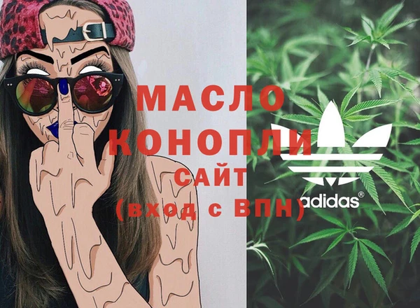 метадон Армянск