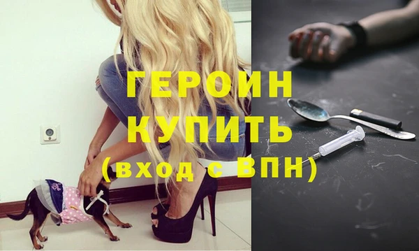 бутират Арсеньев