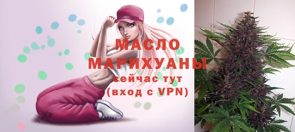 бутират Арсеньев