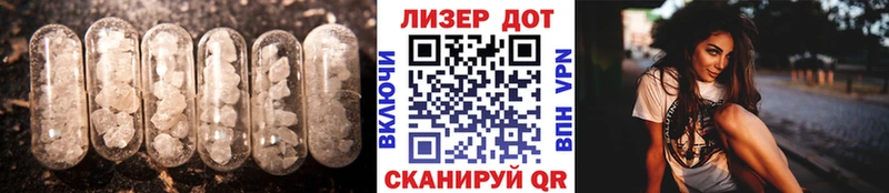 Лсд 25 экстази ecstasy  Купить закладки  Емва 