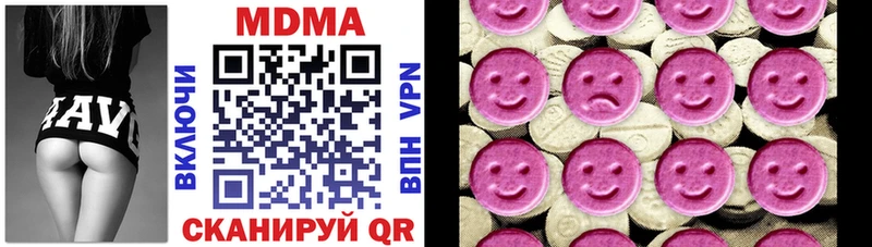 МДМА молли  Купить где  Емва 