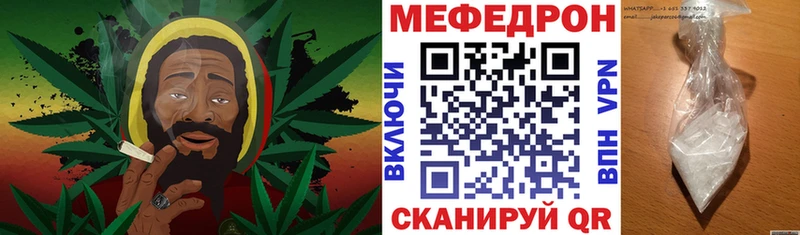 Меф мяу мяу кристаллы Емва