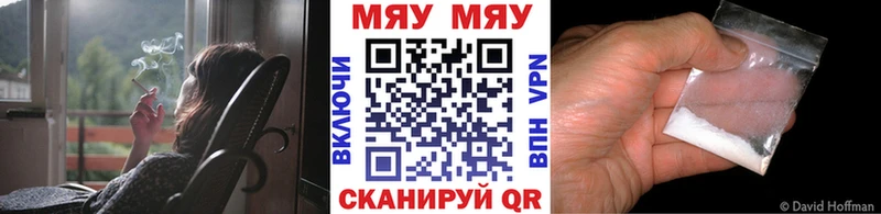 МЯУ-МЯУ VHQ  Емва 