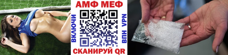 Метамфетамин пудра Купить где Емва