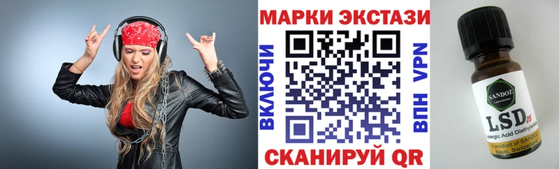 Марки NBOMe 1,5мг  Купить где  Емва 