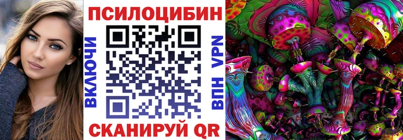 Галлюциногенные грибы мицелий  Купить  Емва 