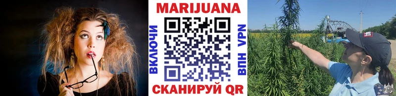 Марихуана THC 21%  Купить  Емва 